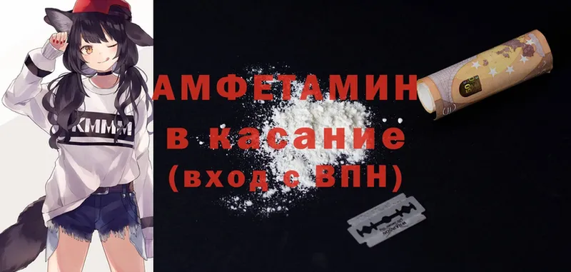 Amphetamine 98%  MEGA tor  Гусиноозёрск 