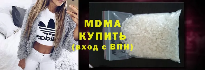 MDMA VHQ  купить наркоту  Гусиноозёрск 